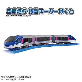 Amazon.co.jp: タカラトミー(TAKARA TOMY) プラレール S-63 智頭